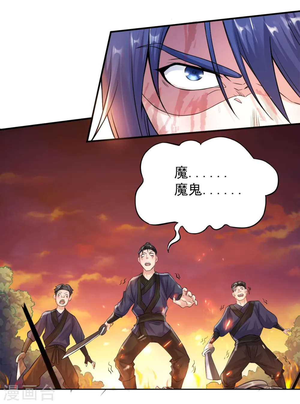 第二季第9话 万夫莫开27