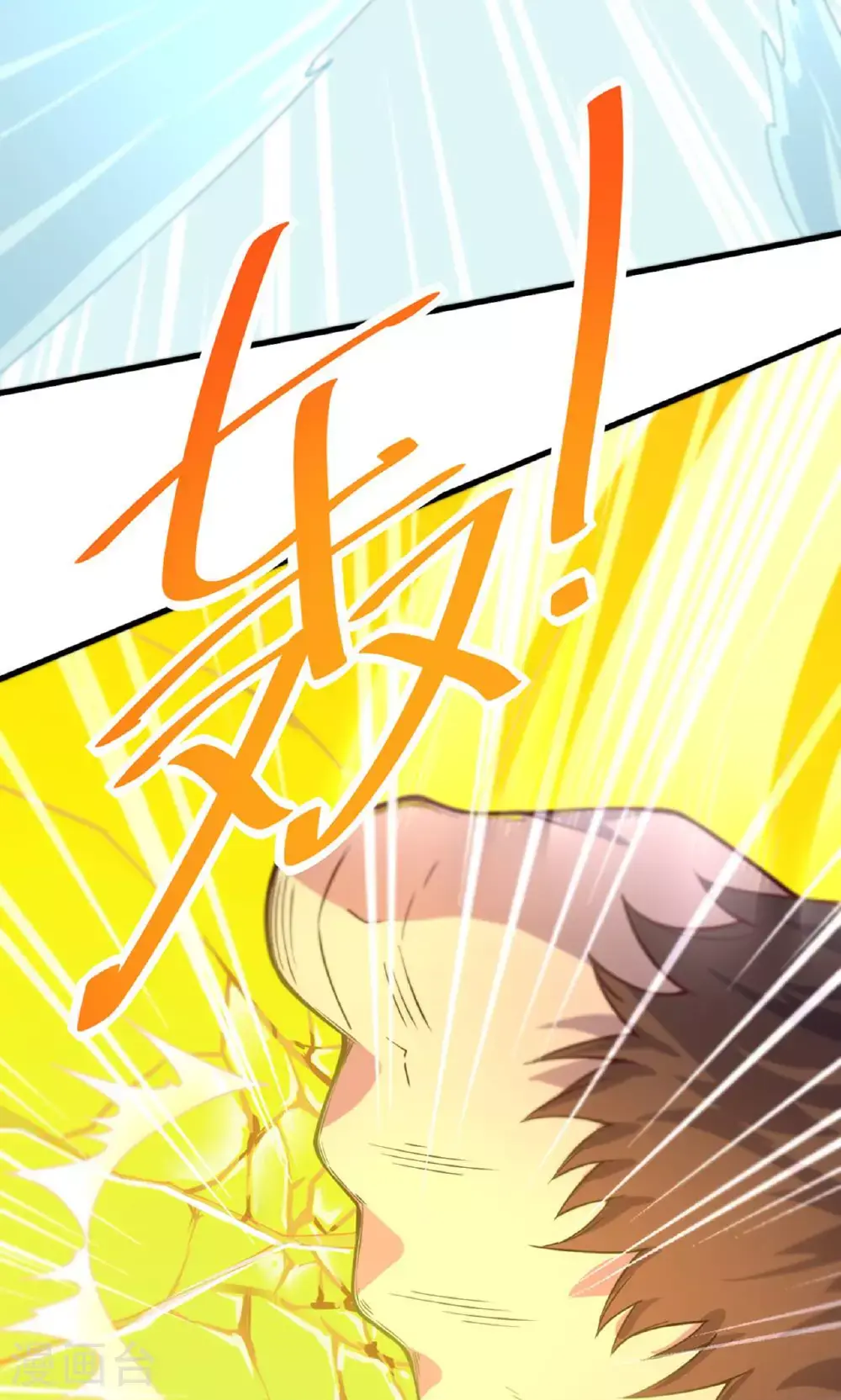 第2季第140话 合体熊人！62