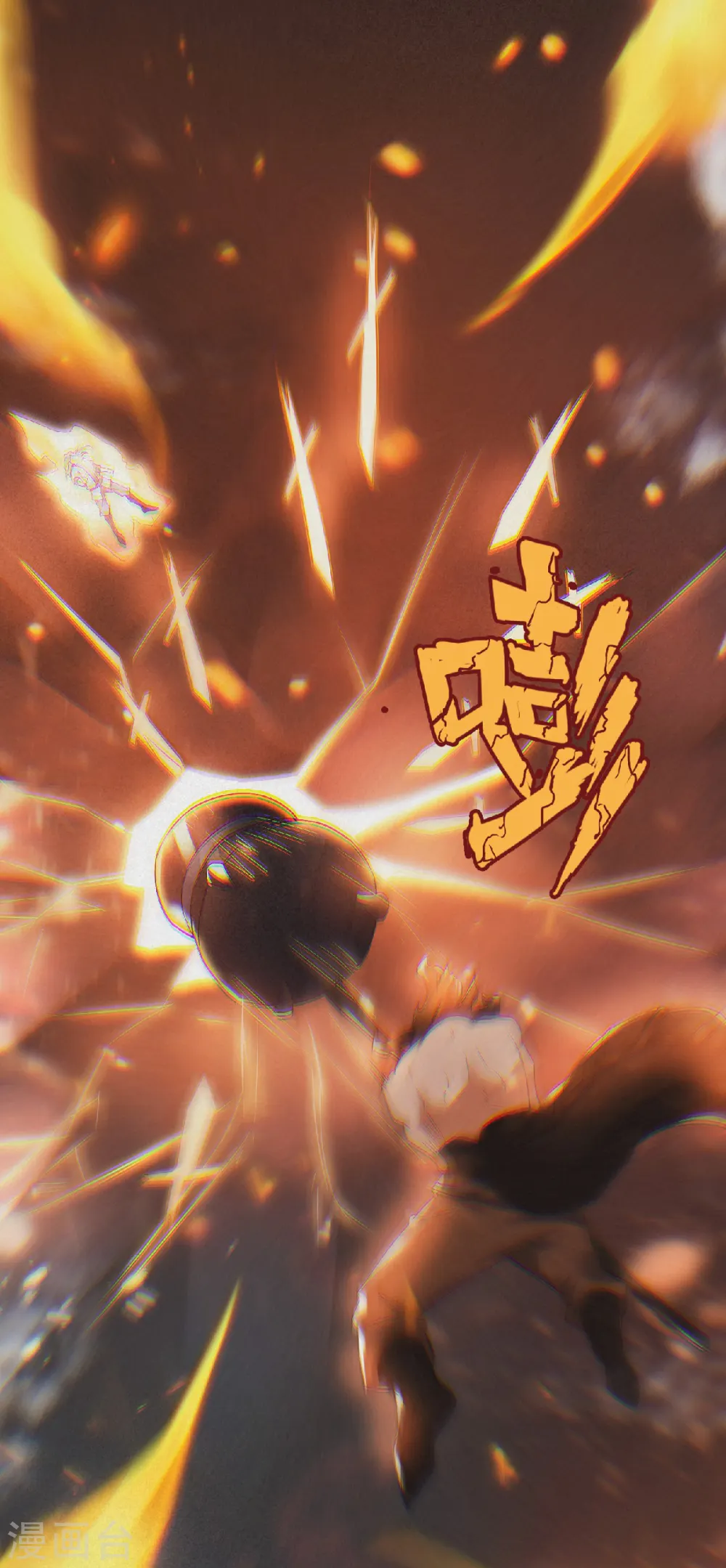 第二季第32话 忠伯战死，妖王渡劫14