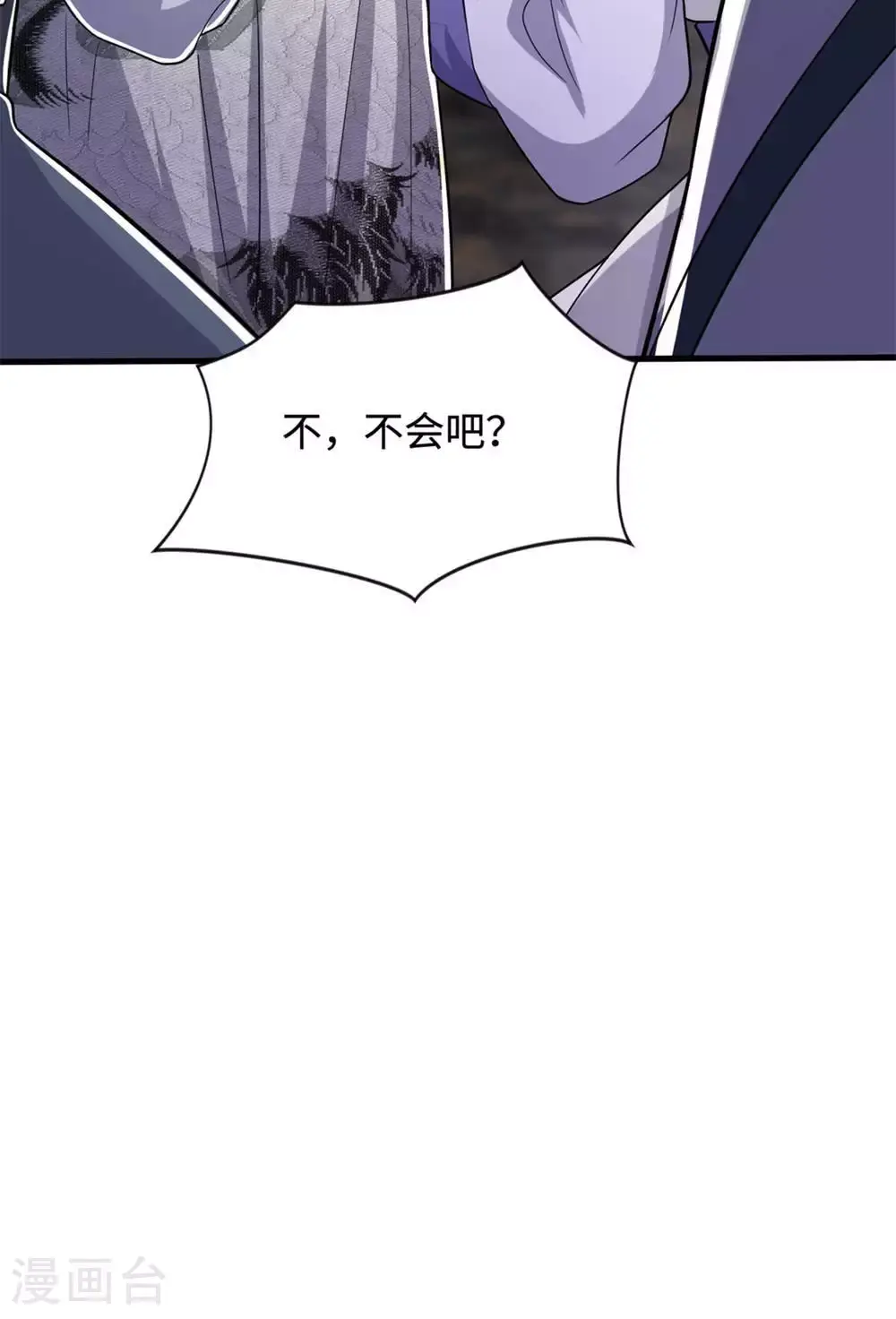 第2季第130话 竟敢对姚长老不敬？54