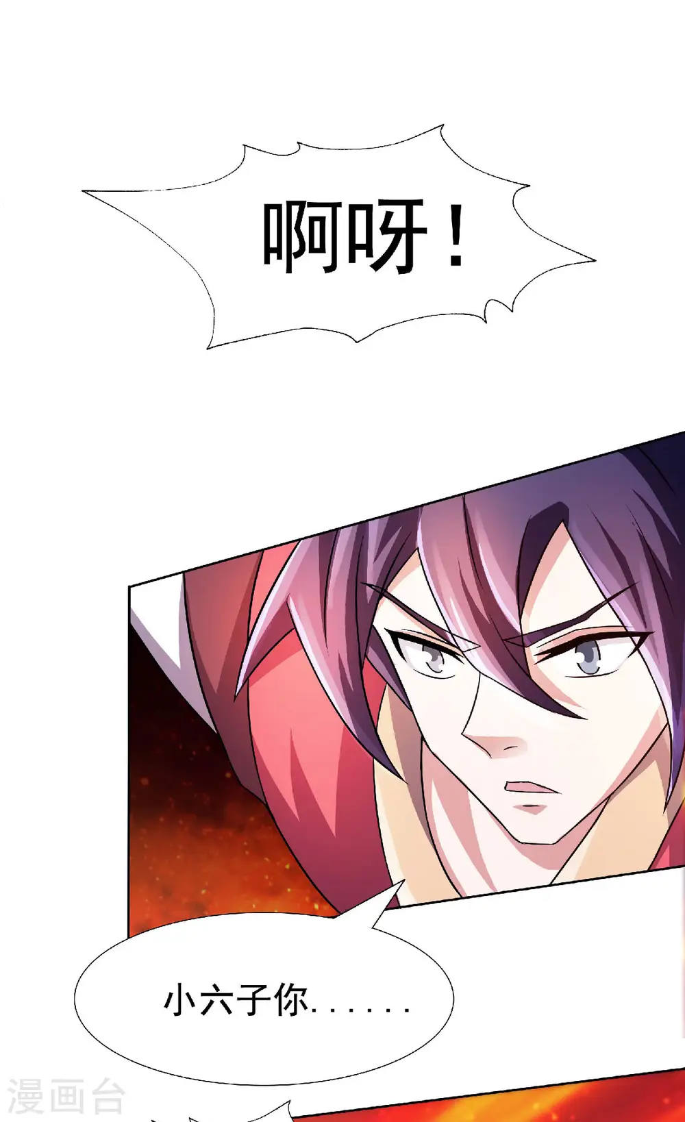 第二季第77话 退敌！晋升！19