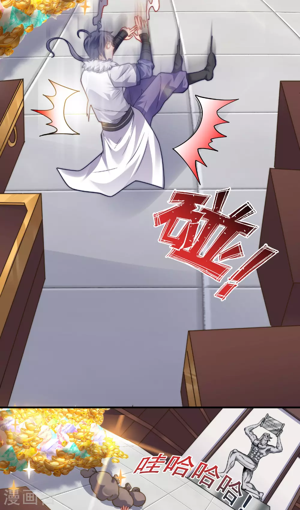 第2季第117话 尸潮来临！15
