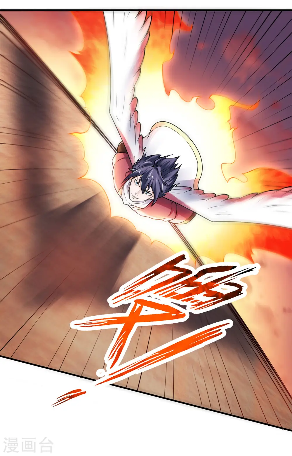 第二季第9话 万夫莫开2