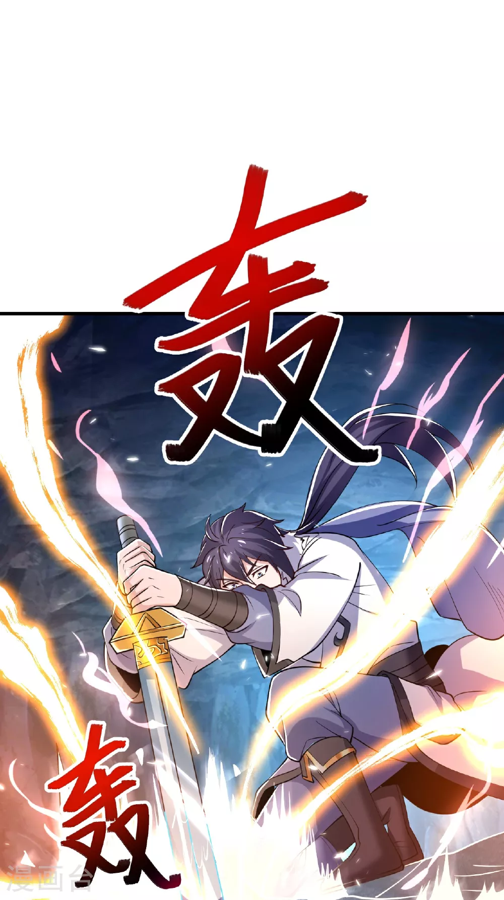 第2季第124话 收获颇丰38
