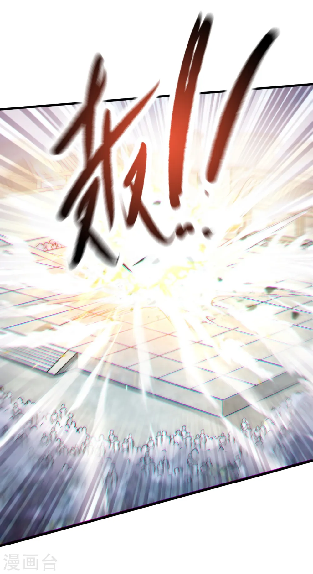 第二季第45话 人剑合一的实力23