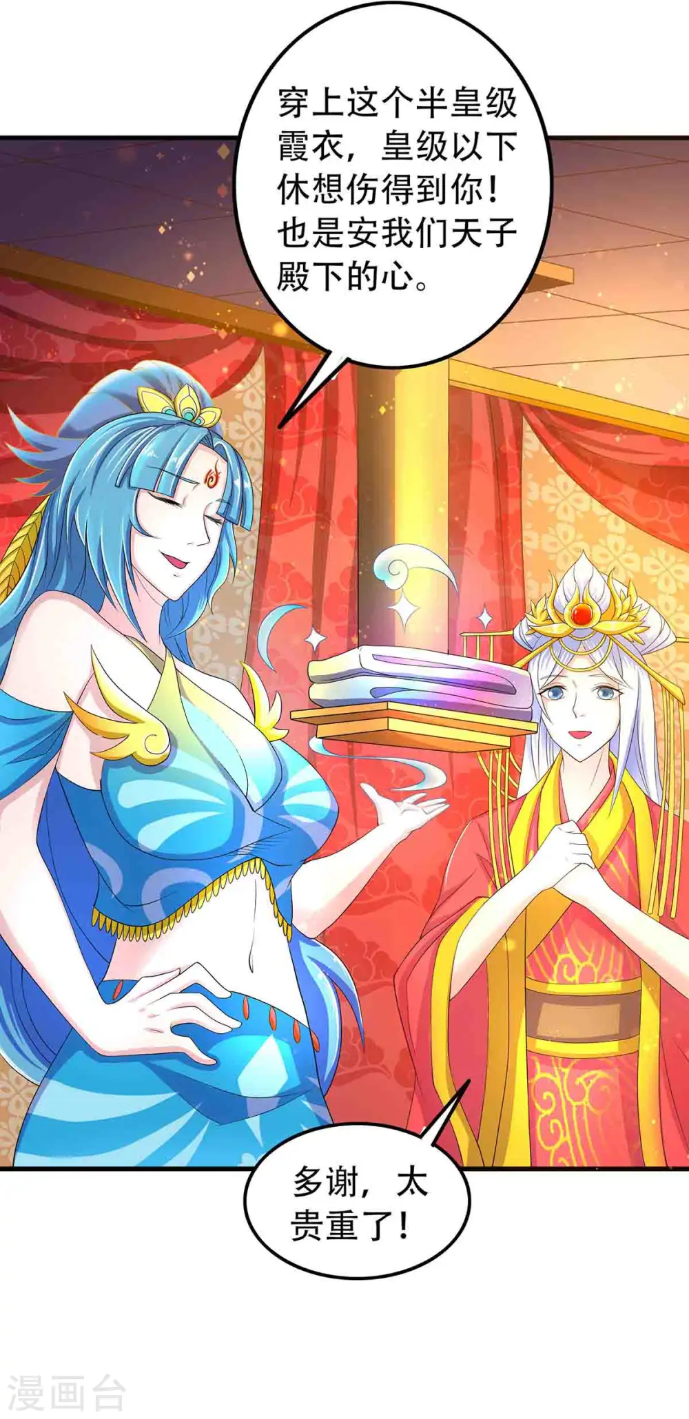 第二季第102话 婚宴泪别，永不相见6
