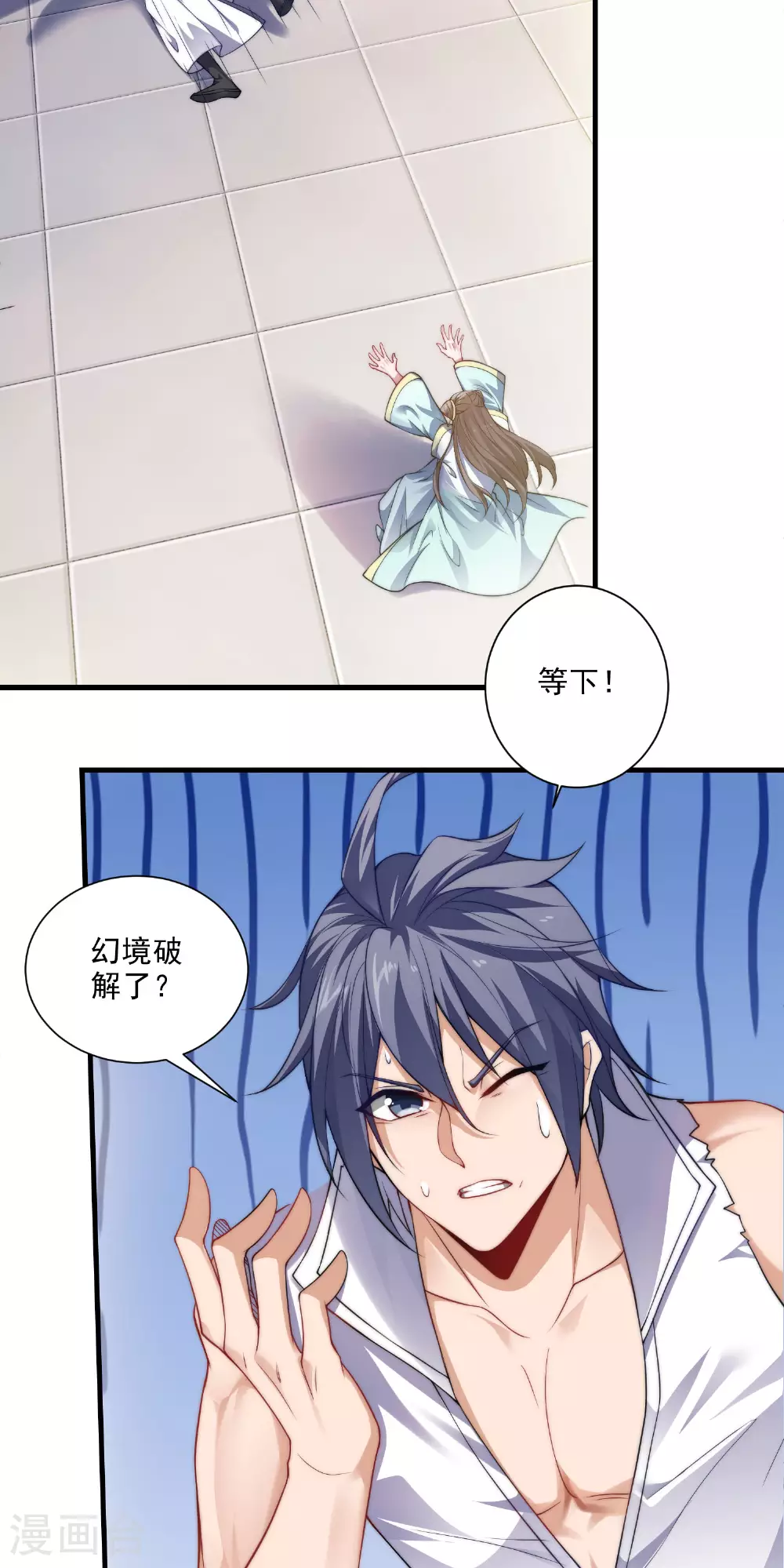 第2季第114话 又是来蛊惑我的？12