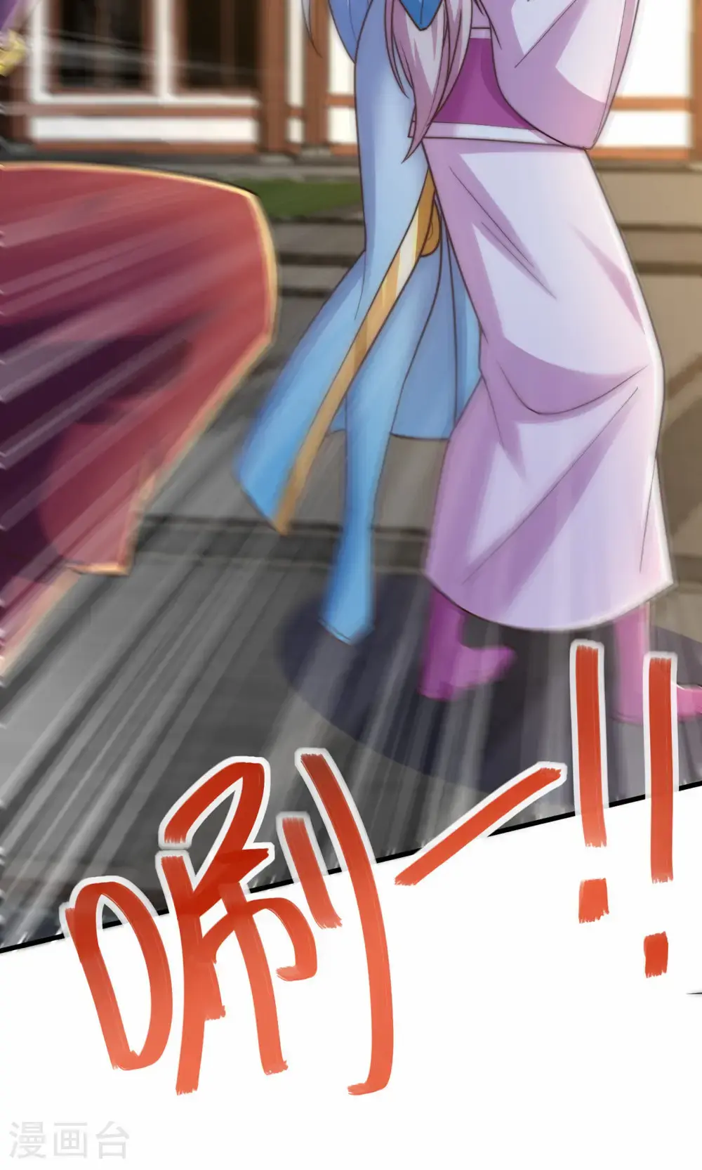 第2季第156话 是谁要屠我全家?22