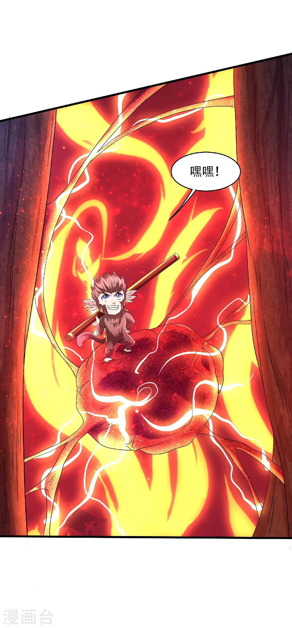 第二季第86话 血魔祖神7