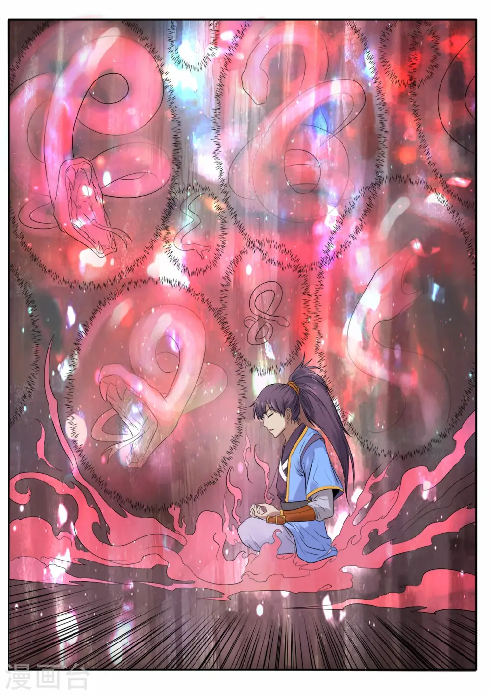 第3话 万妖嗜血诀4