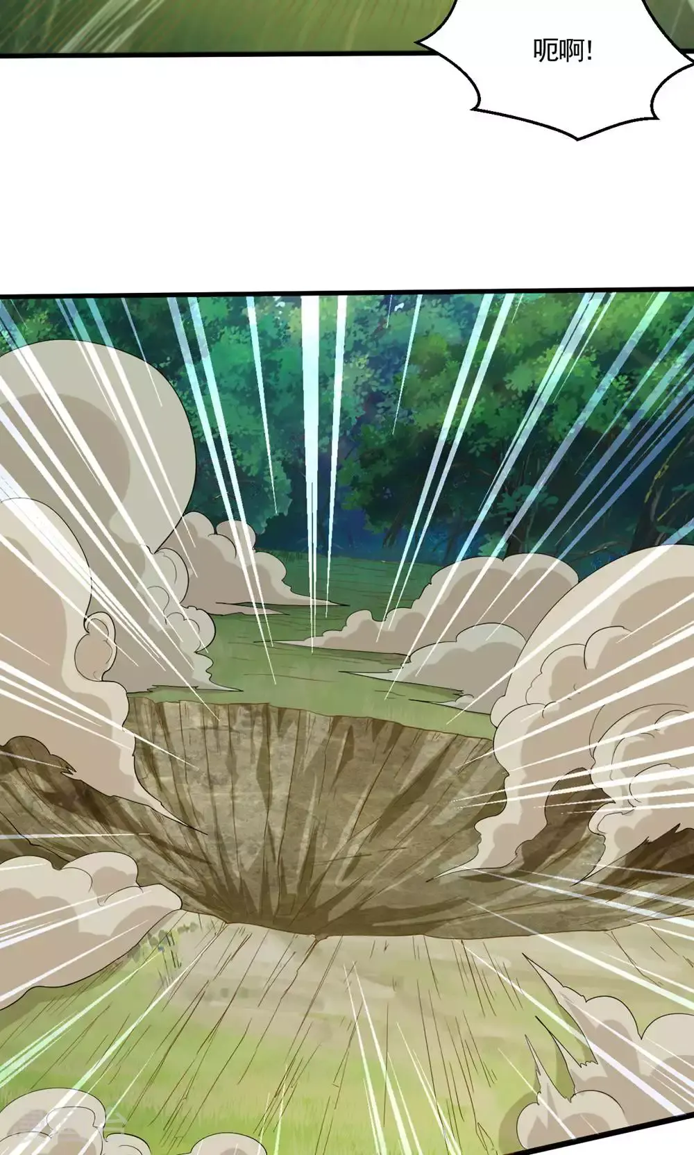 第2季第133话 四只中品狼皇3