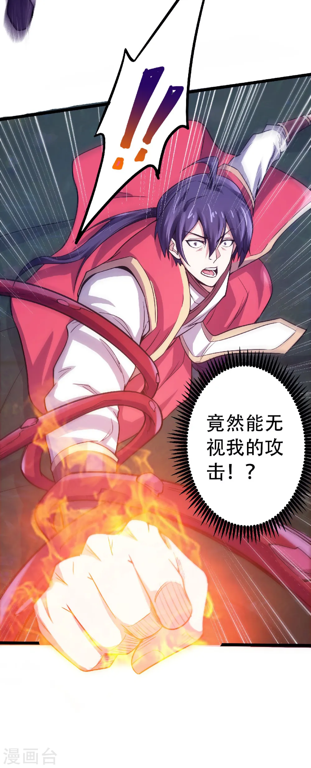 第二季第66话 神秘血族35