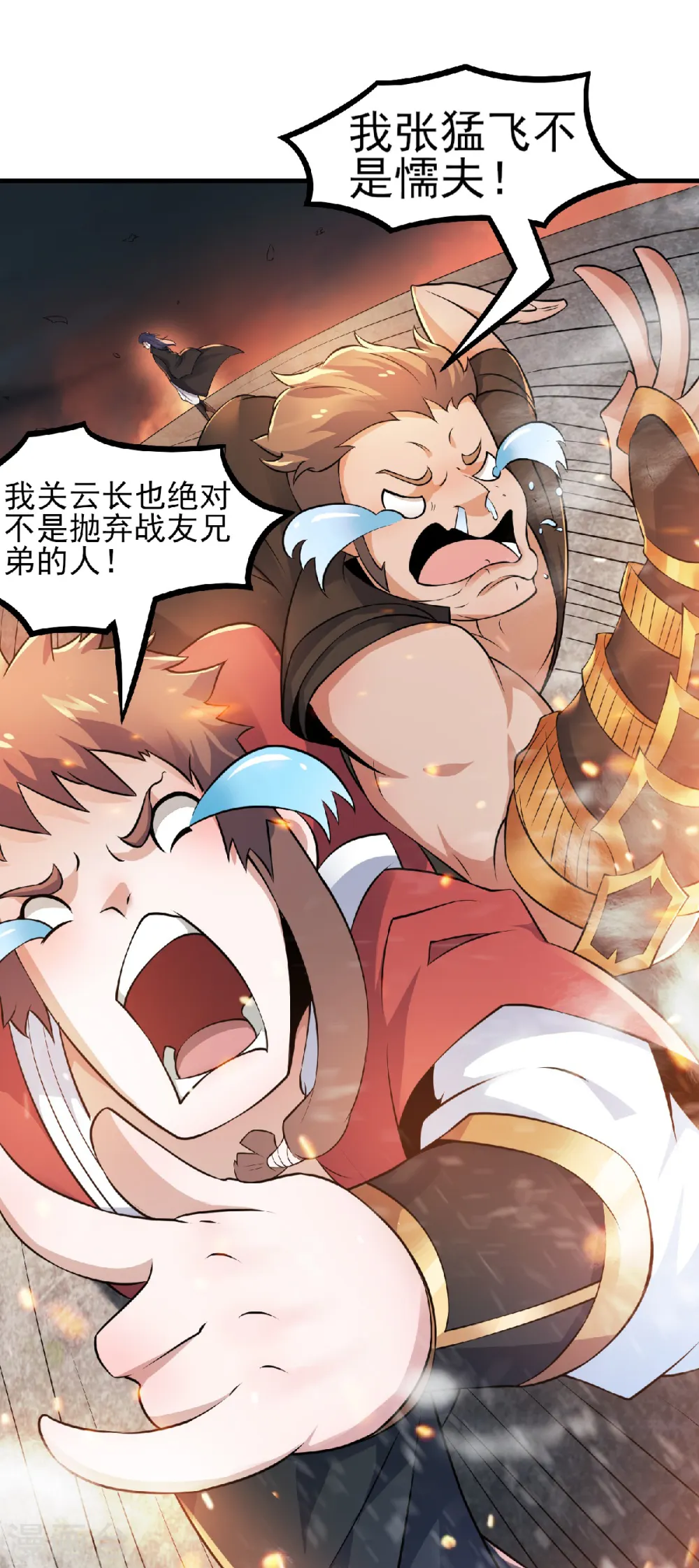 第二季第31话 岂曰无衣，与子同袍31