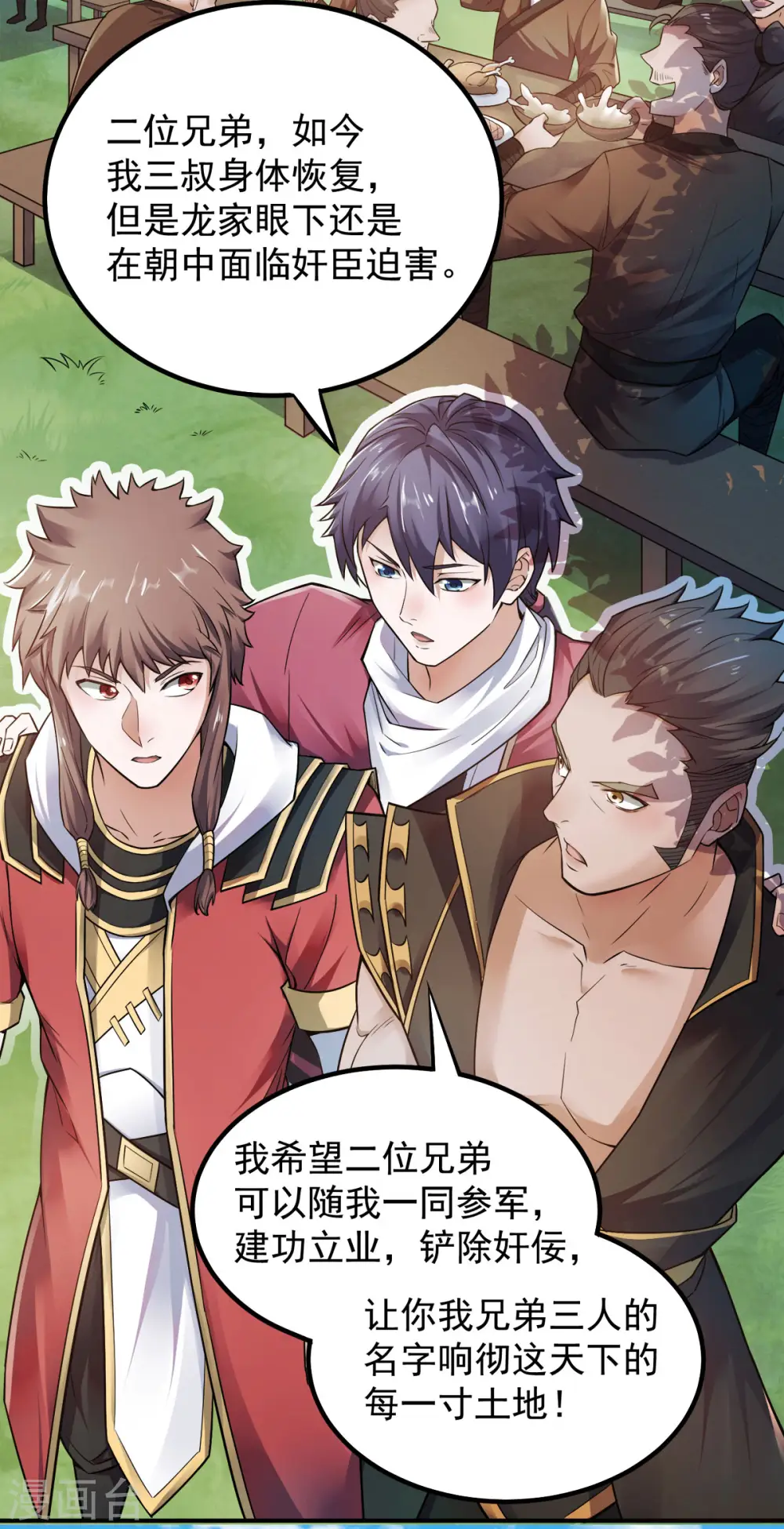 第二季第5话 比试一下？9