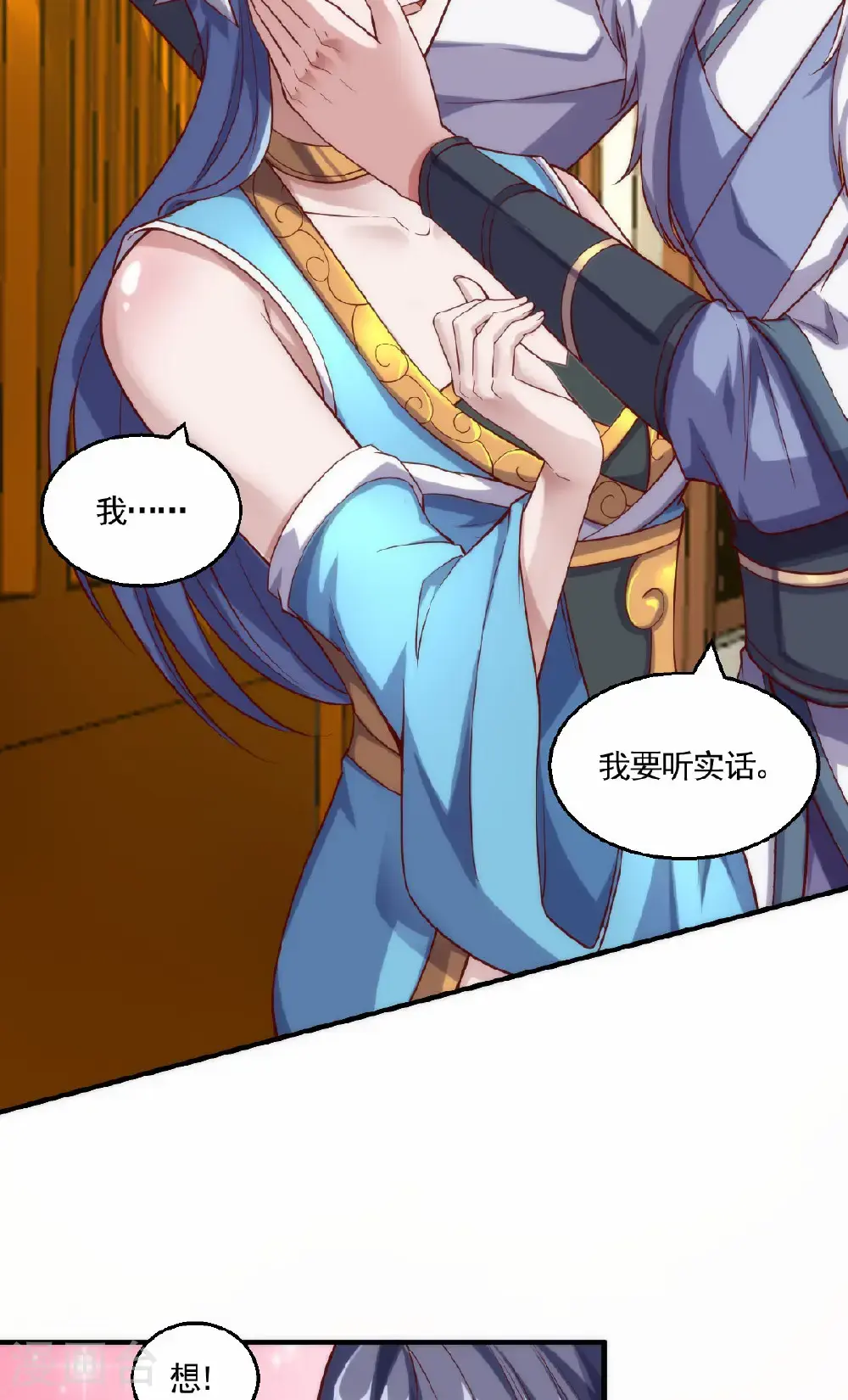 第2季第159话 为爱再踏征程！5