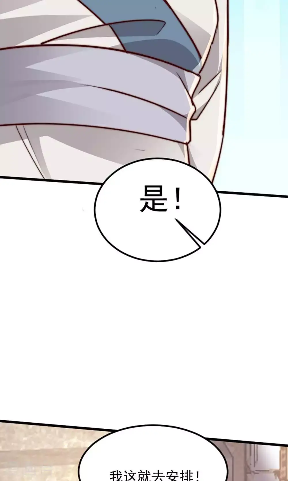 第2季第147话 凤凰vs佛门圣子59