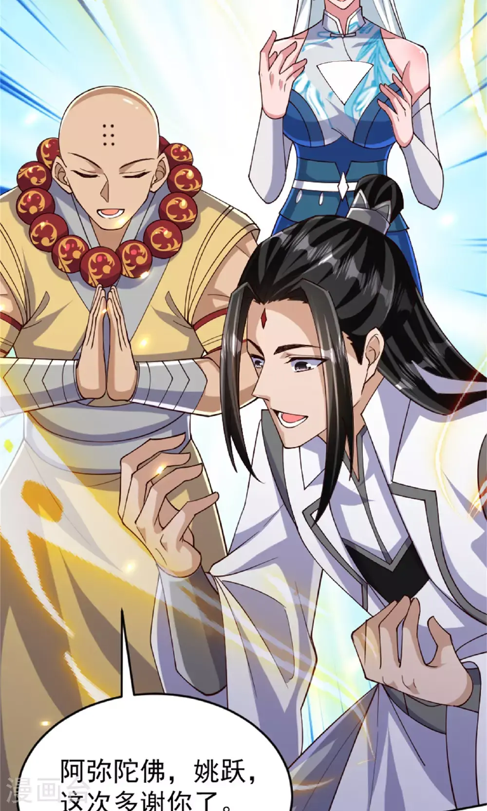 第2季第139话 我来接你们回家了36