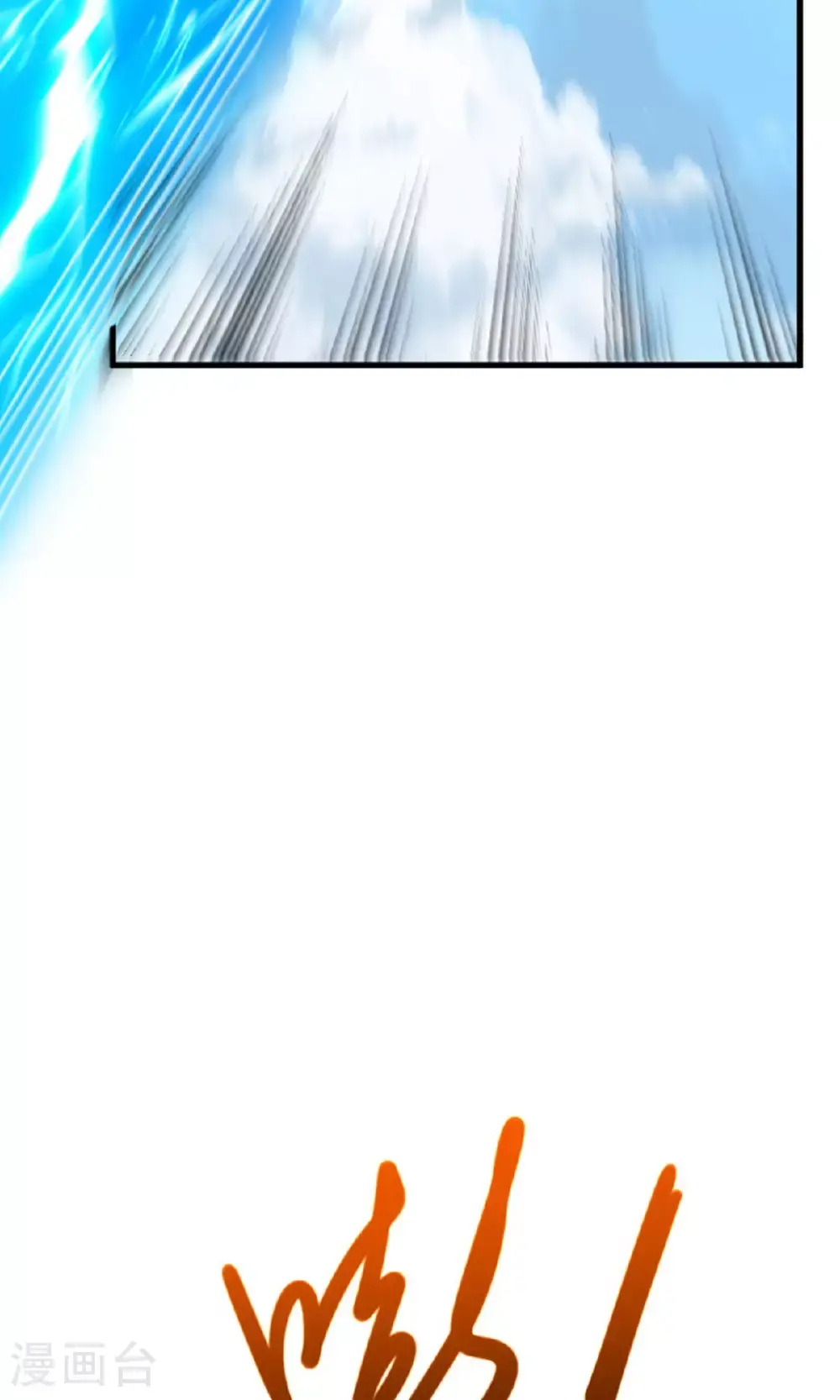 第2季第136话 柳暗花明，再入深渊46