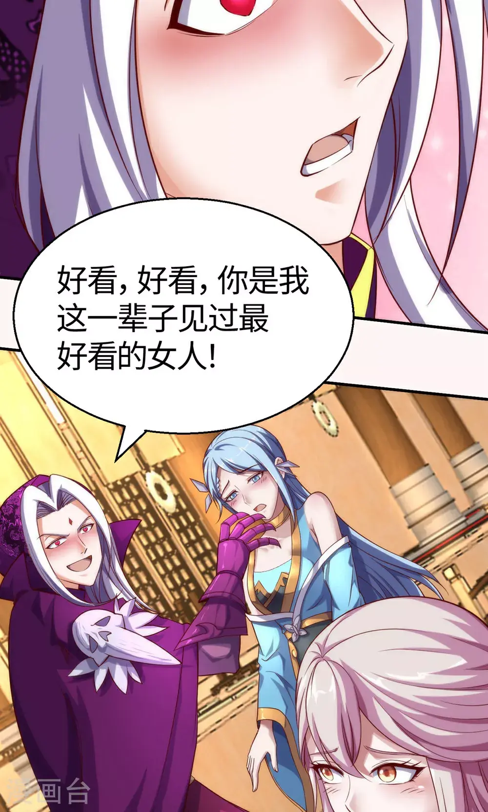 第2季第154话 皇级魅惑失效23