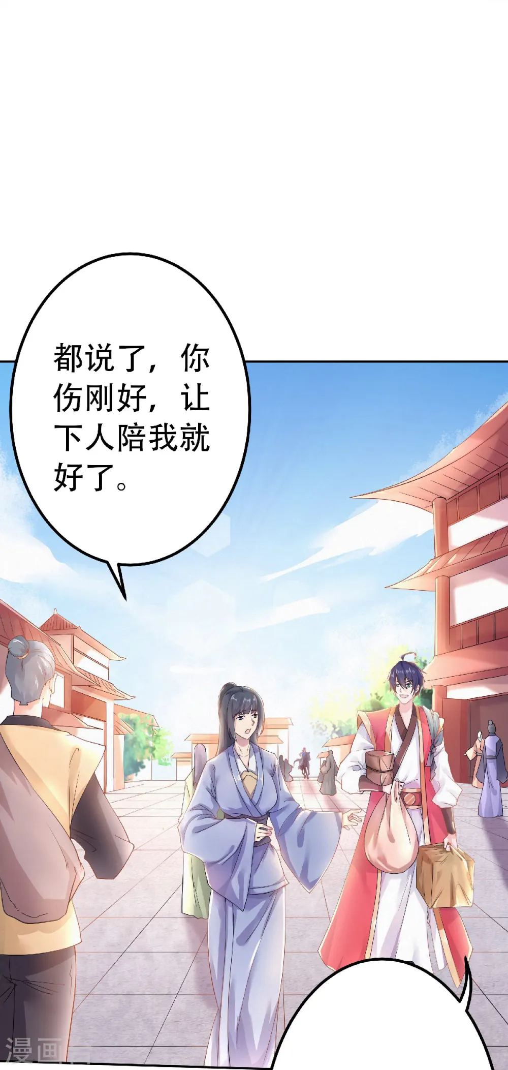 第二季第63话 复仇者归来17