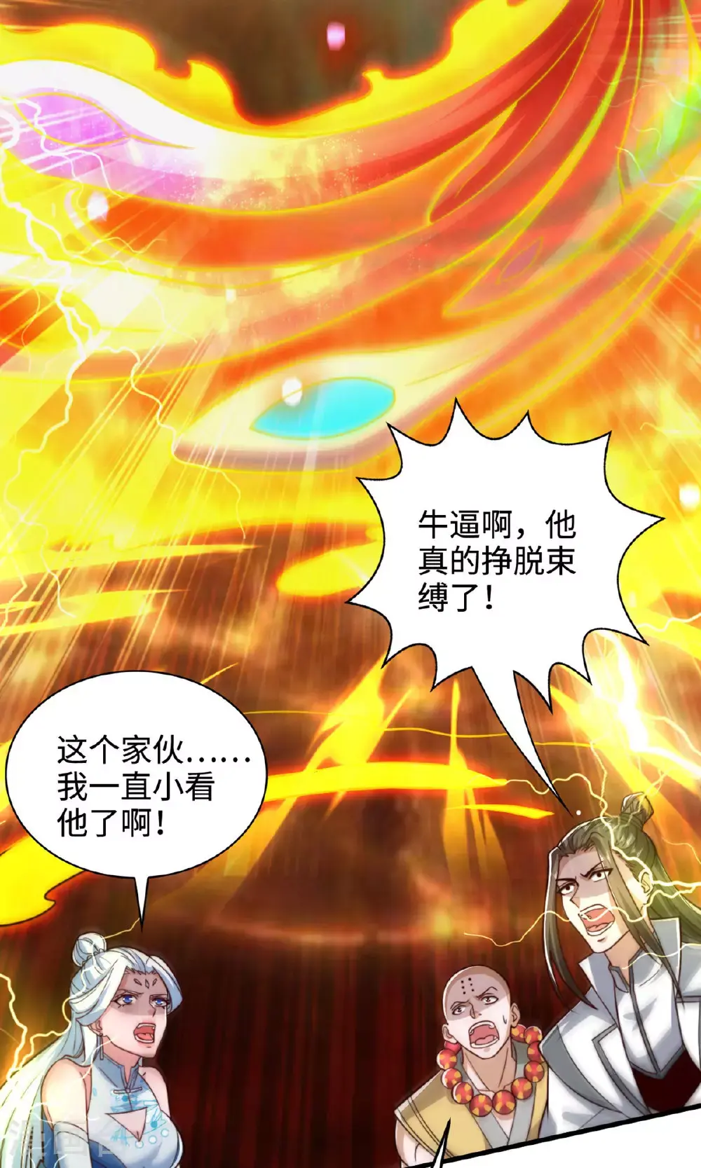 第2季第137话 凤凰之心22