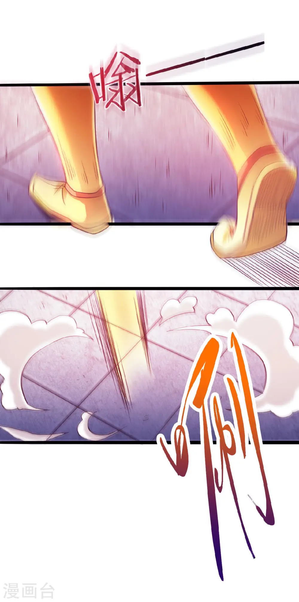 第二季第61话 皇者归来，震撼全场！24