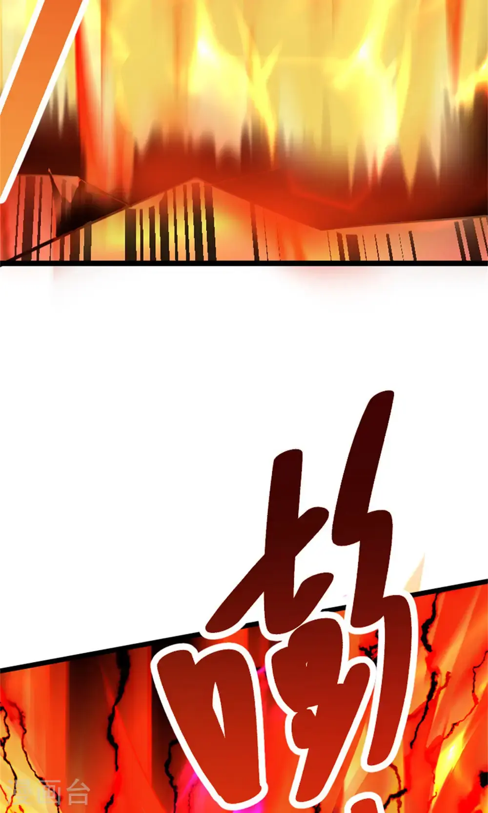 第2季第151话 凤凰晶石4