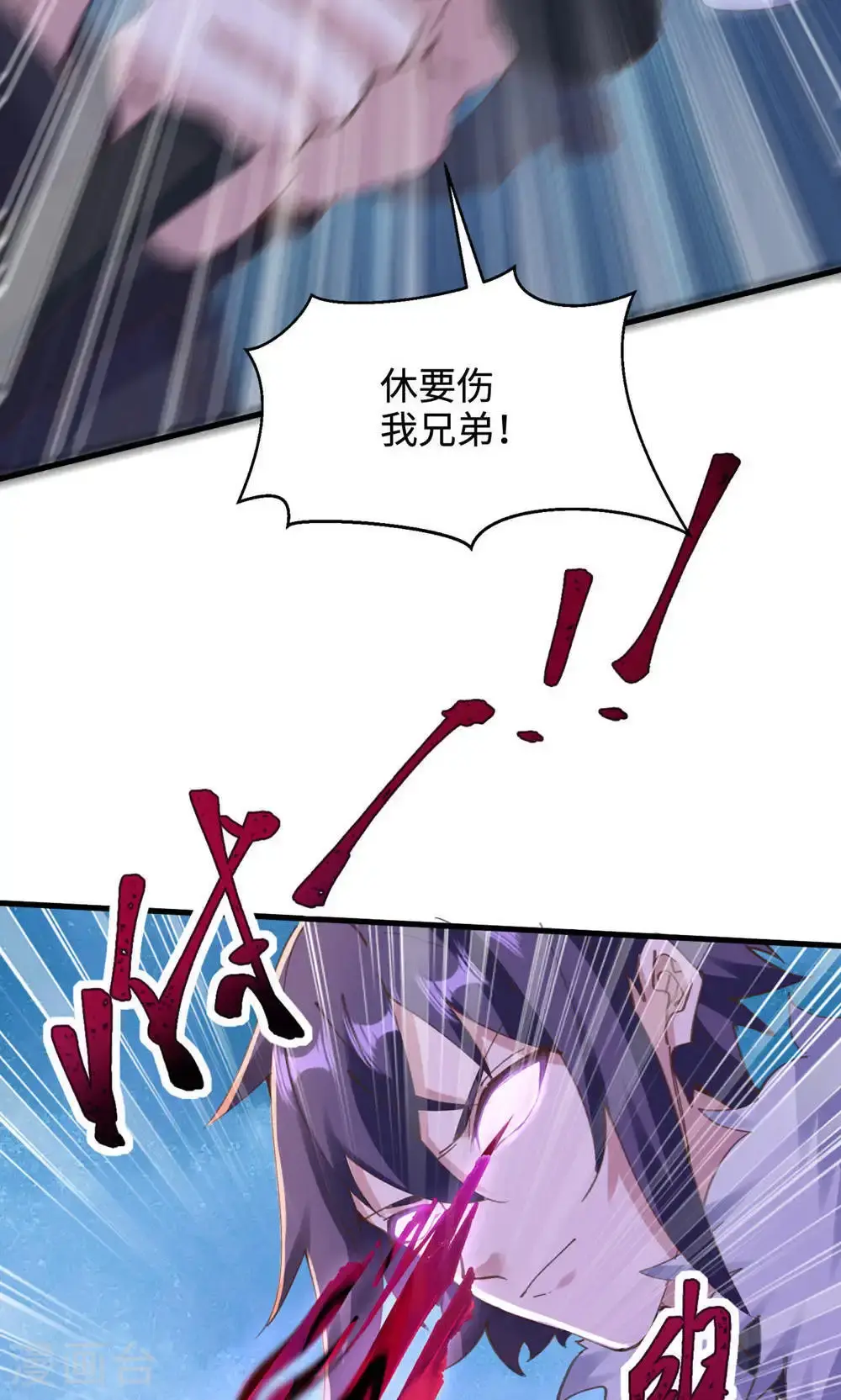 第2季第146话 幕后黑手浮水面32