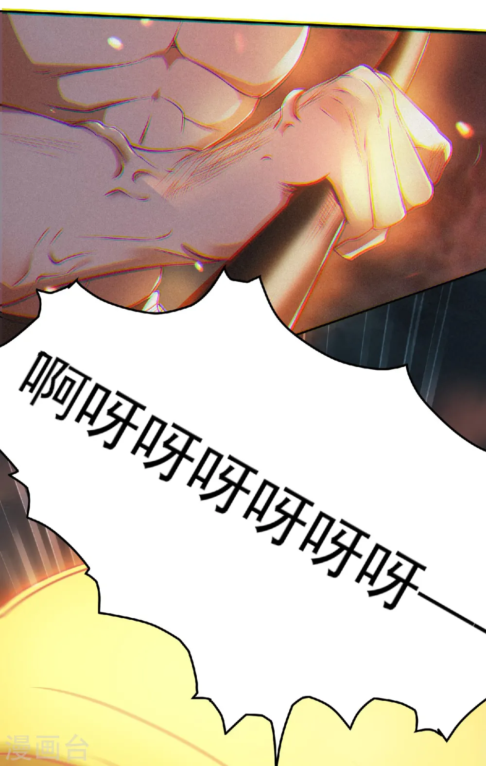 第二季第31话 岂曰无衣，与子同袍3