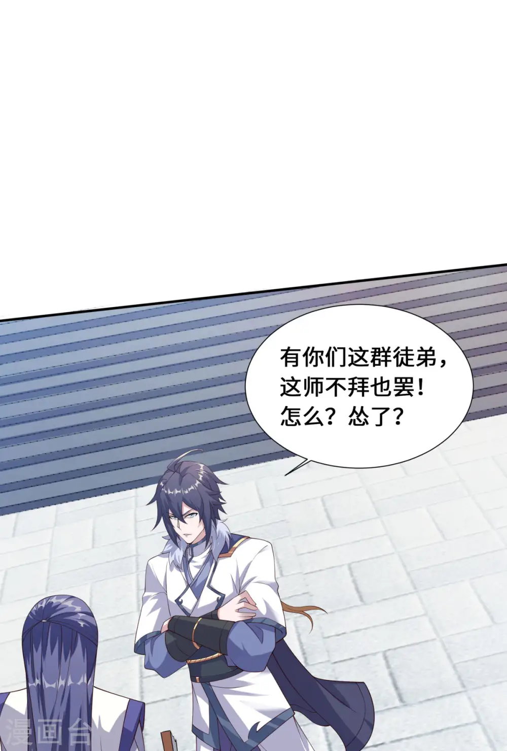 第2季第108话 拜师遇阻，将计就计24