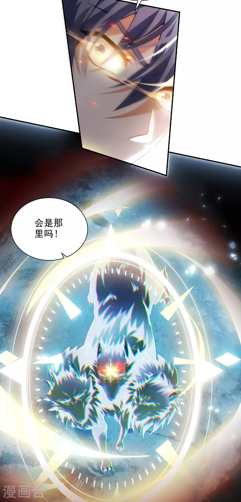 第2季第113话 这谁顶得住！33