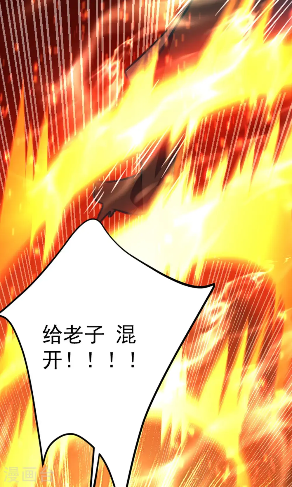 第2季第157话 有意思的底牌!37