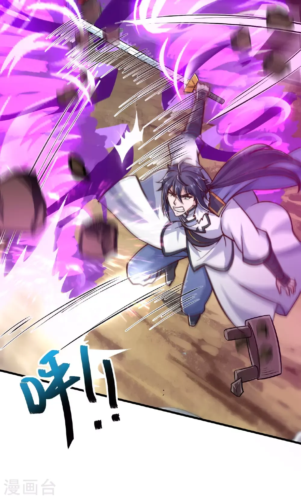 第2季第138话 不知道天高地厚的家伙14