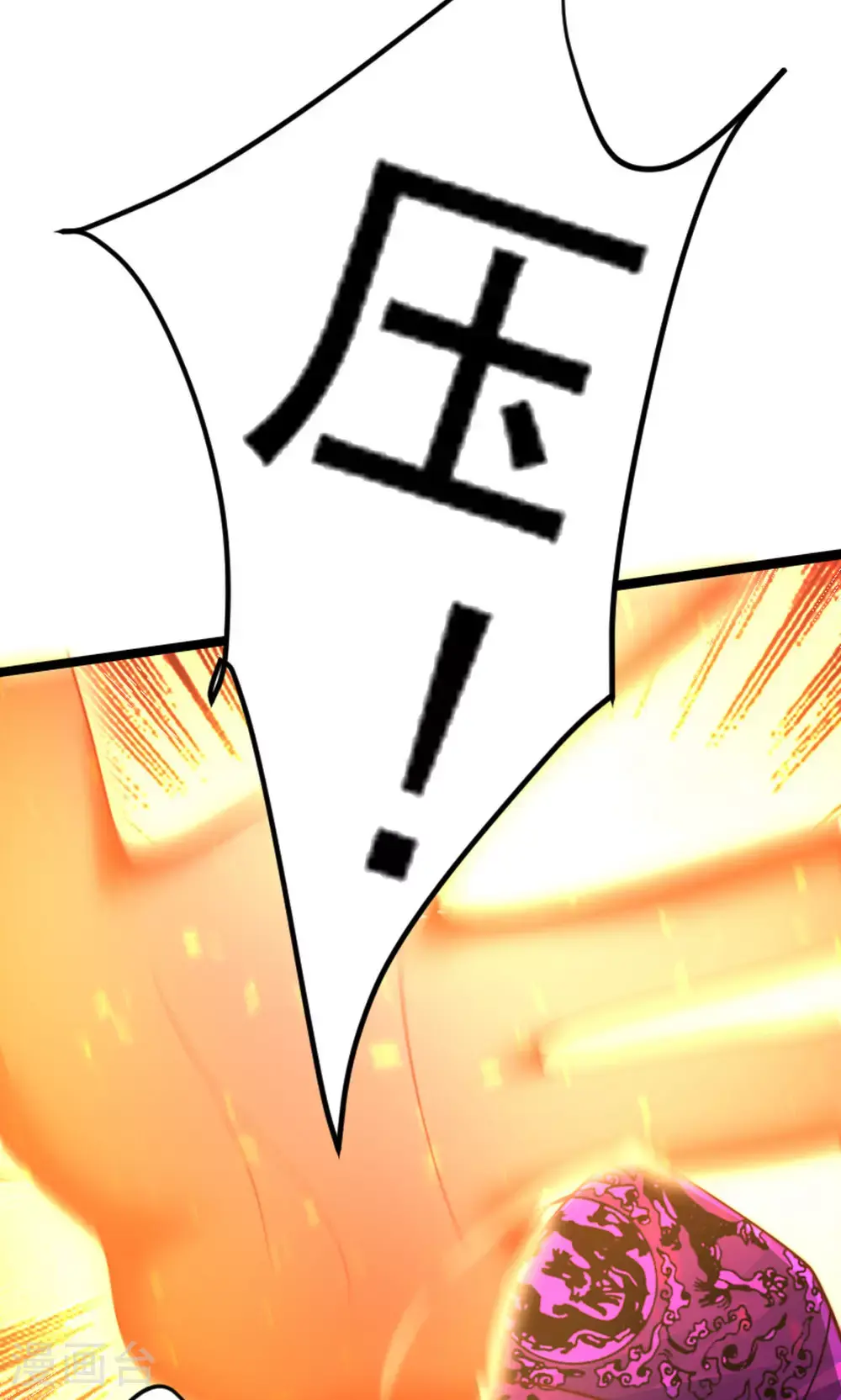 第2季第157话 有意思的底牌!43