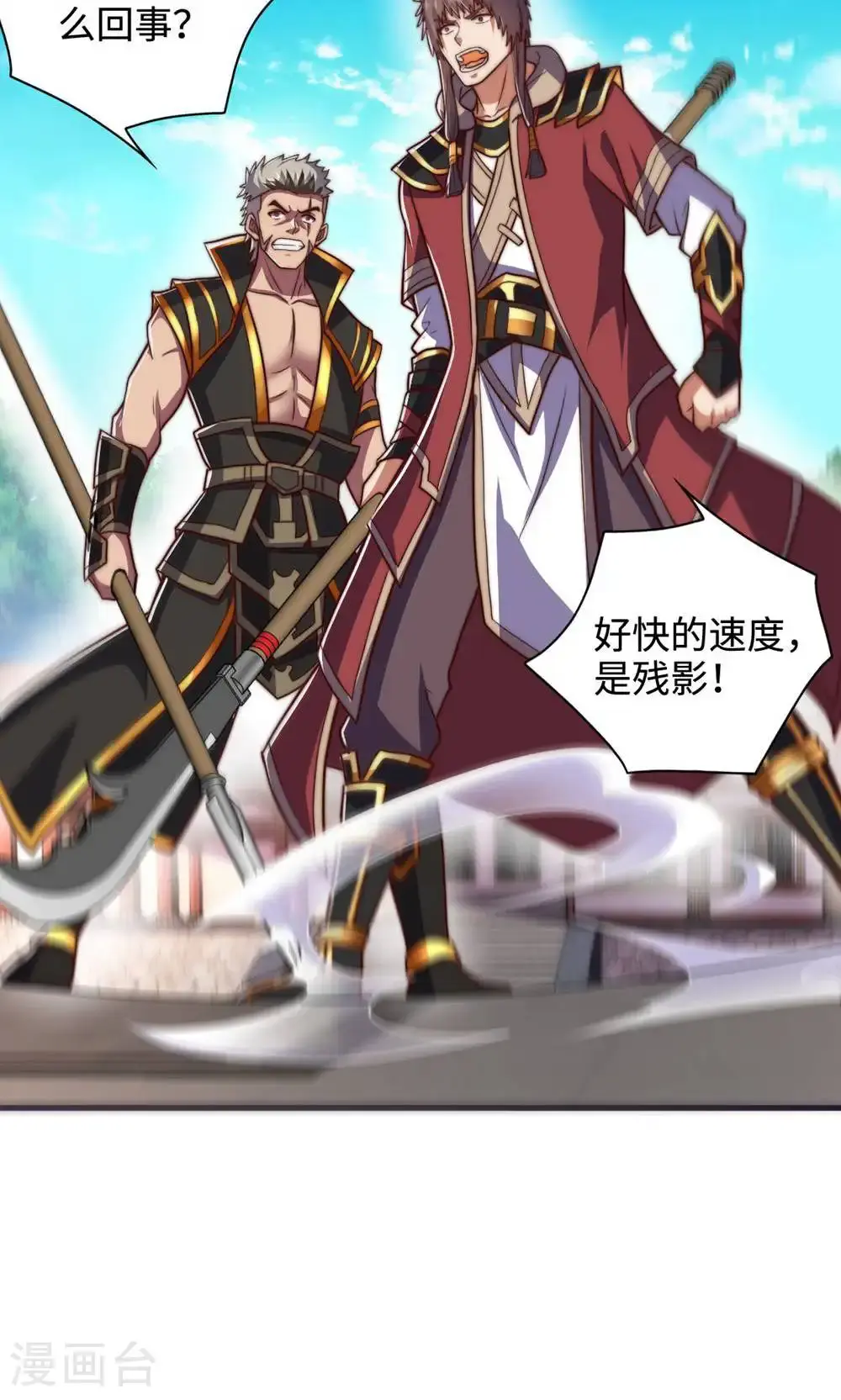 第2季第155话 救嫂嫂，斗强敌28