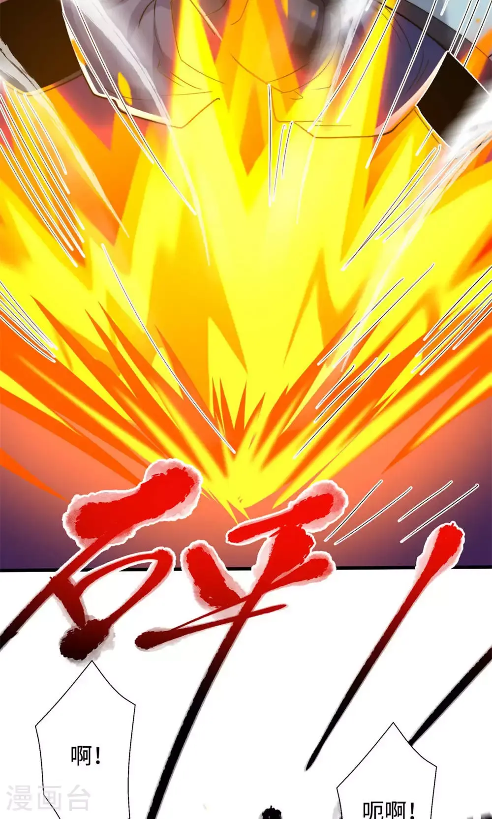 第2季第130话 竟敢对姚长老不敬？41
