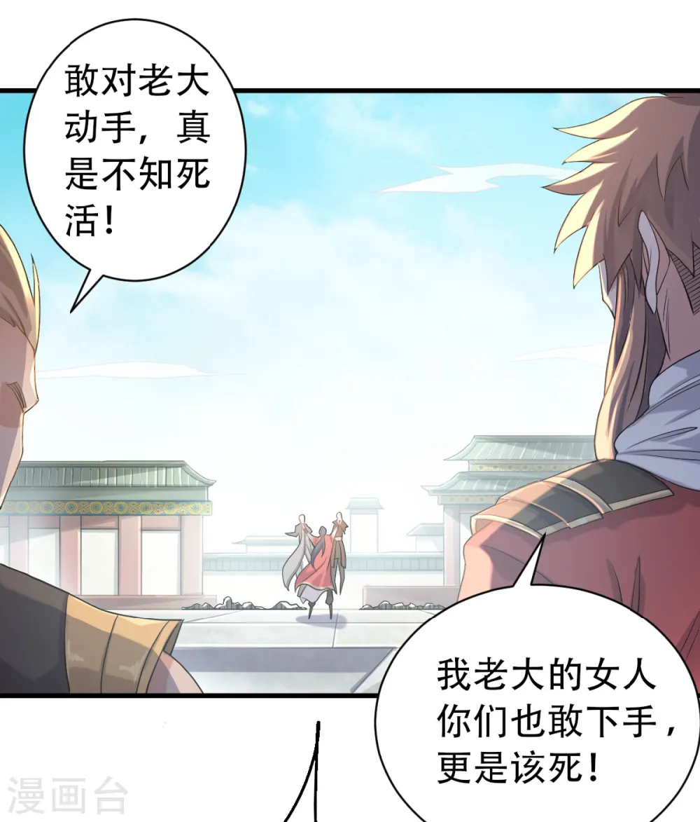 第二季第41话 魁首之战，谁主沉浮6