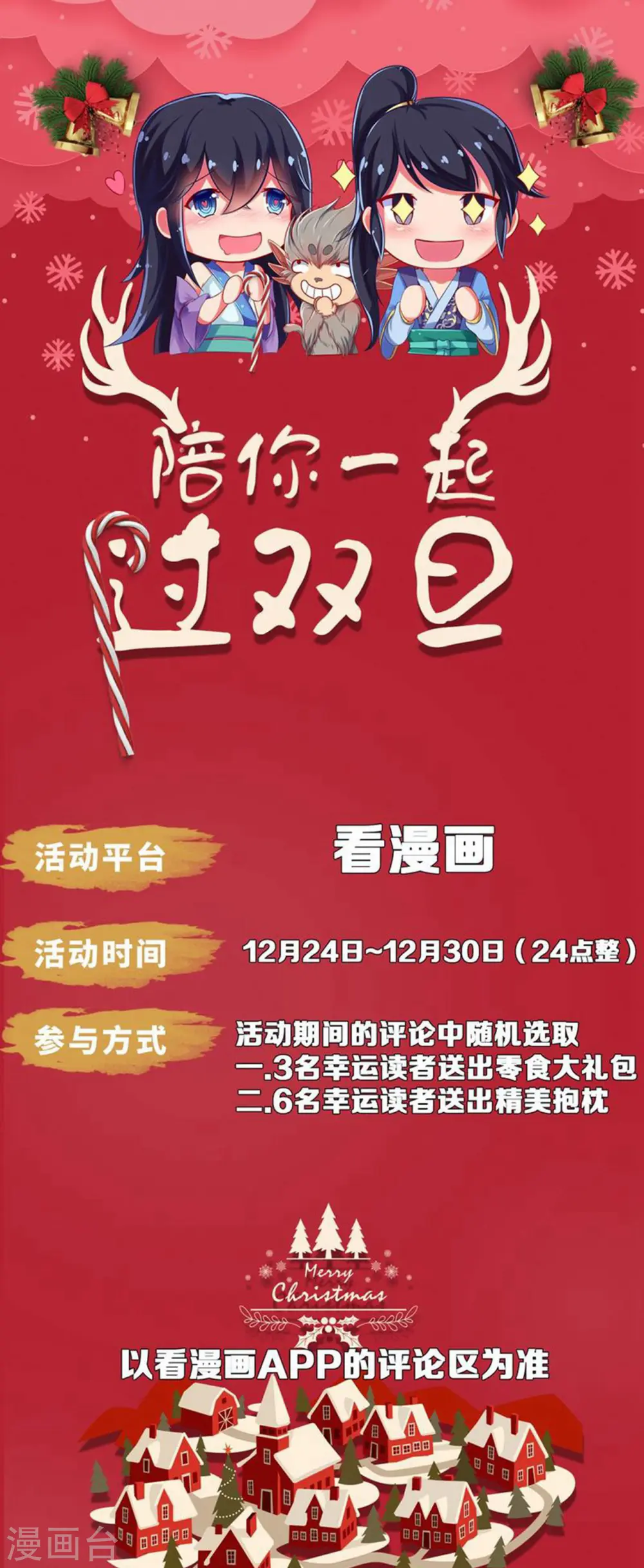 第57话 灵石出窍12