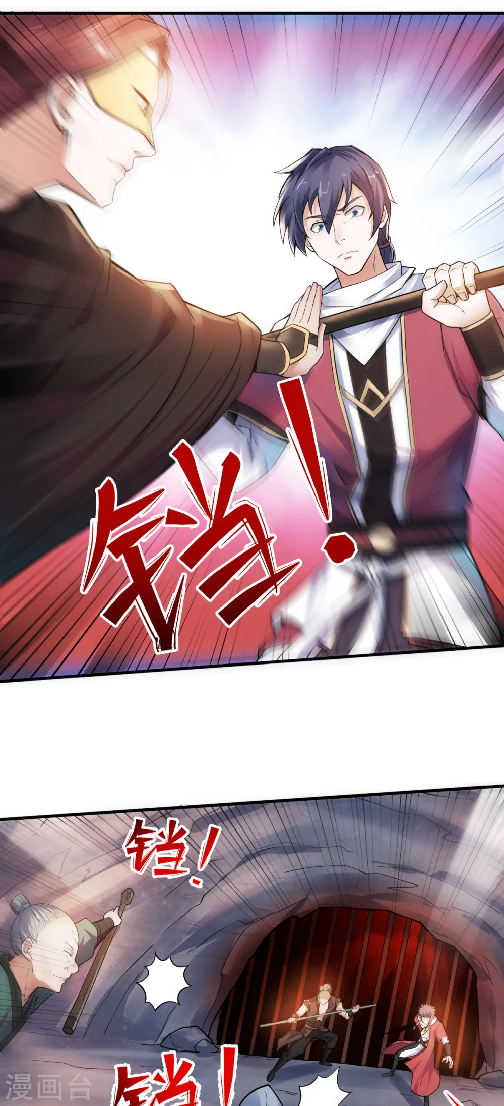 第二季第3话 大哥太强怎么办21