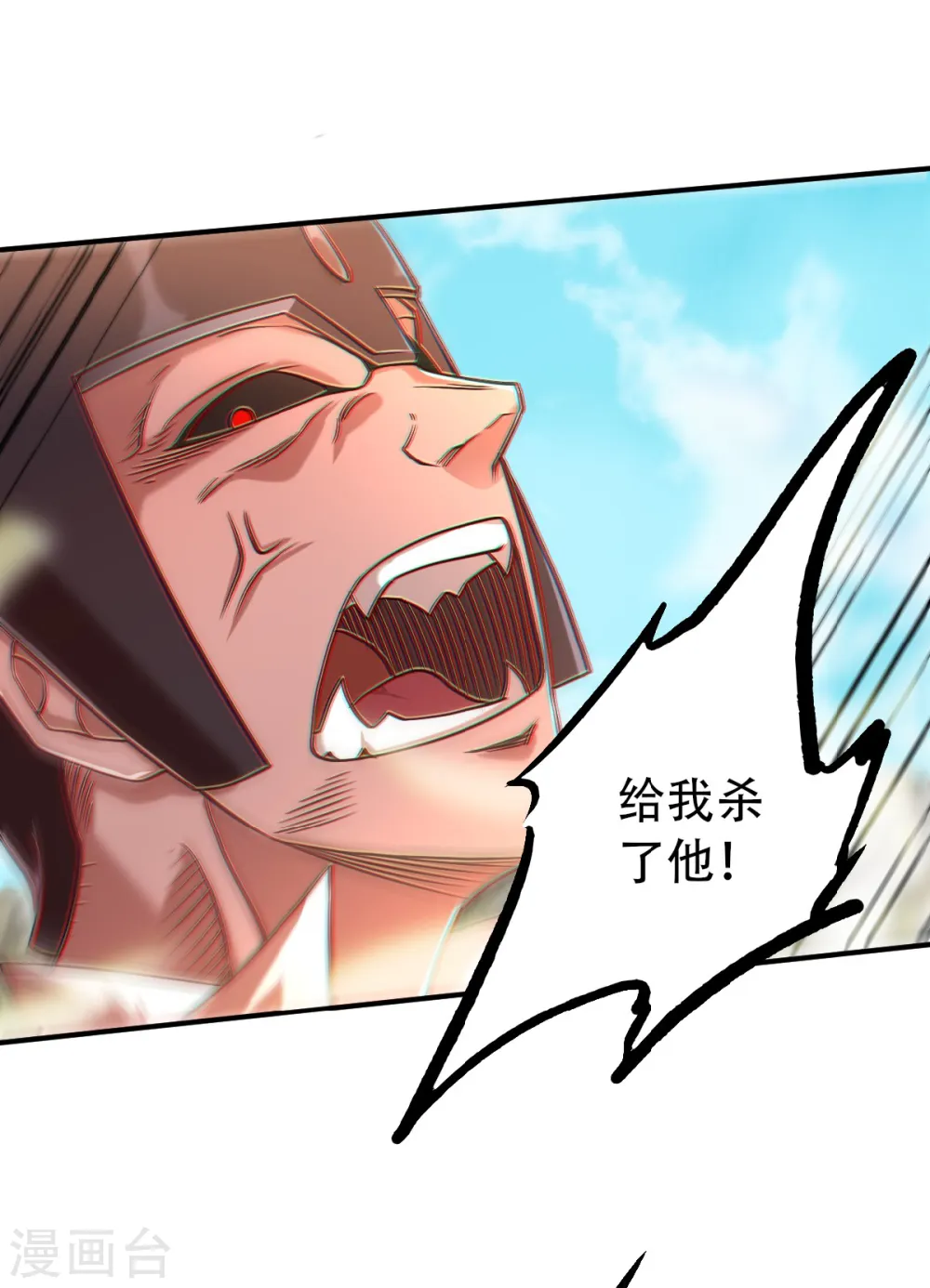 第二季第35话 援军与大捷14