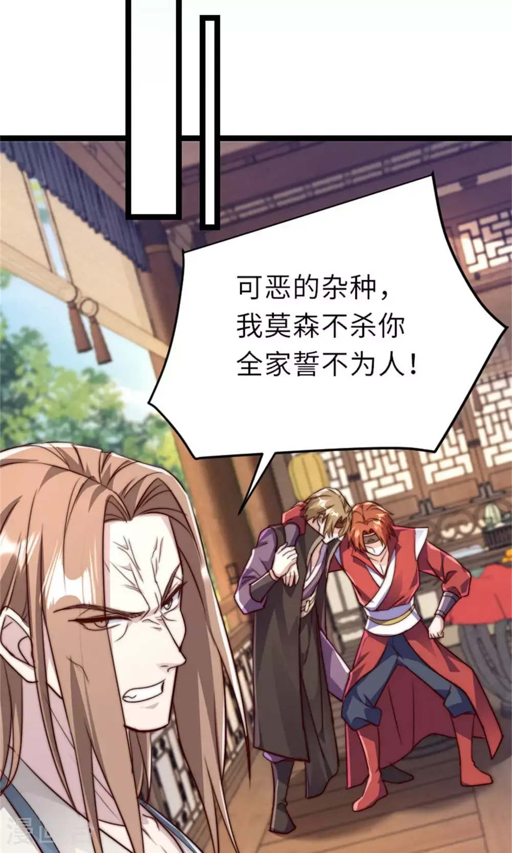 第2季第151话 凤凰晶石53