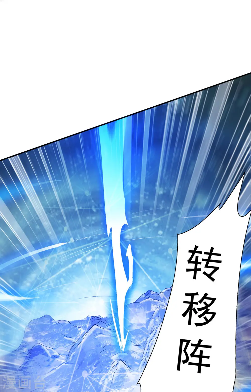 第2季第106话 何家惹事，强者对峙12