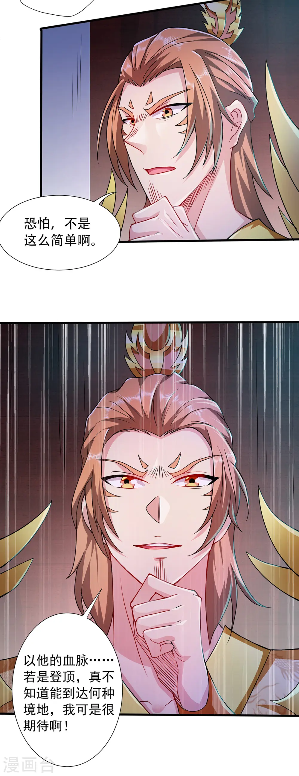 第二季第90话 天命之子，最终考验29