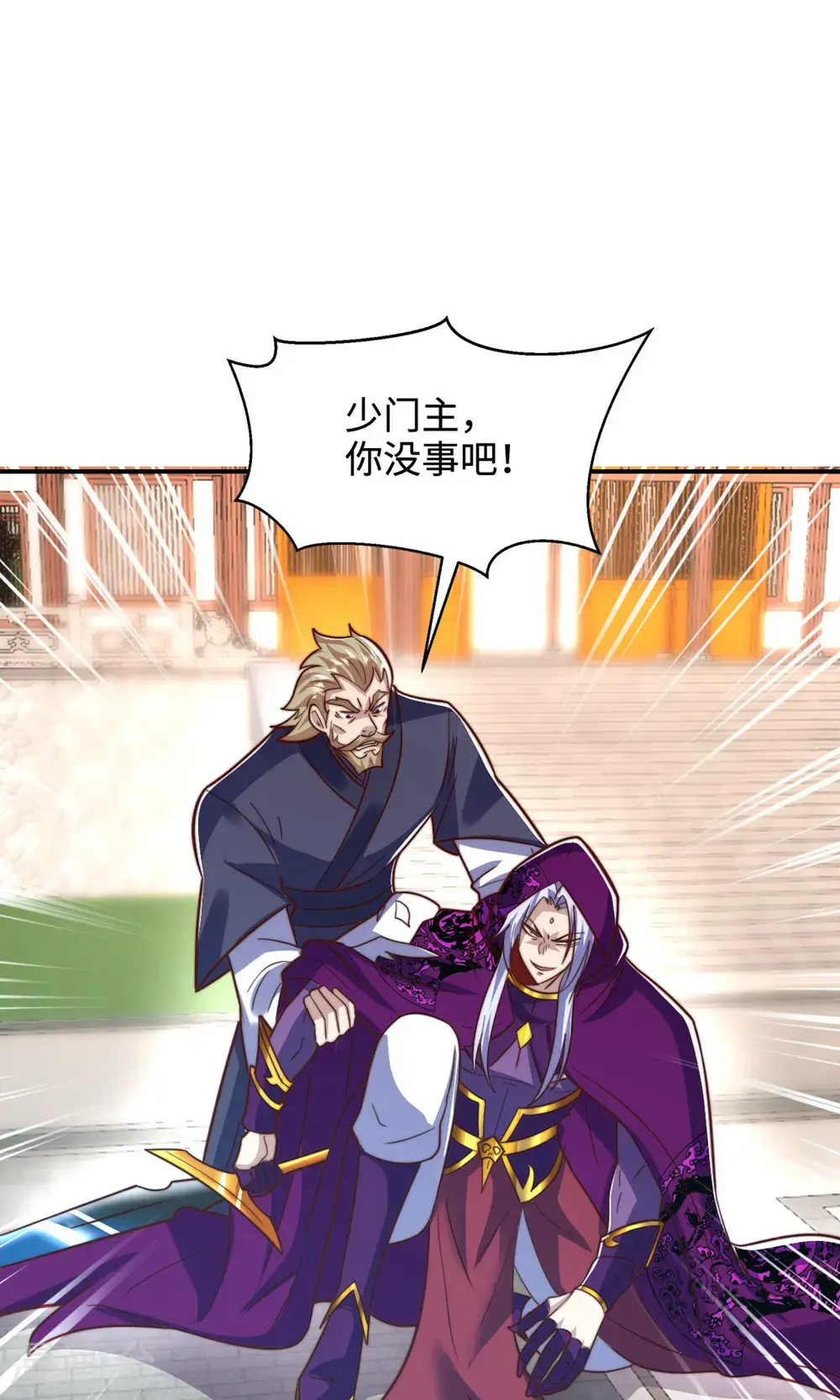 第2季第156话 是谁要屠我全家?46
