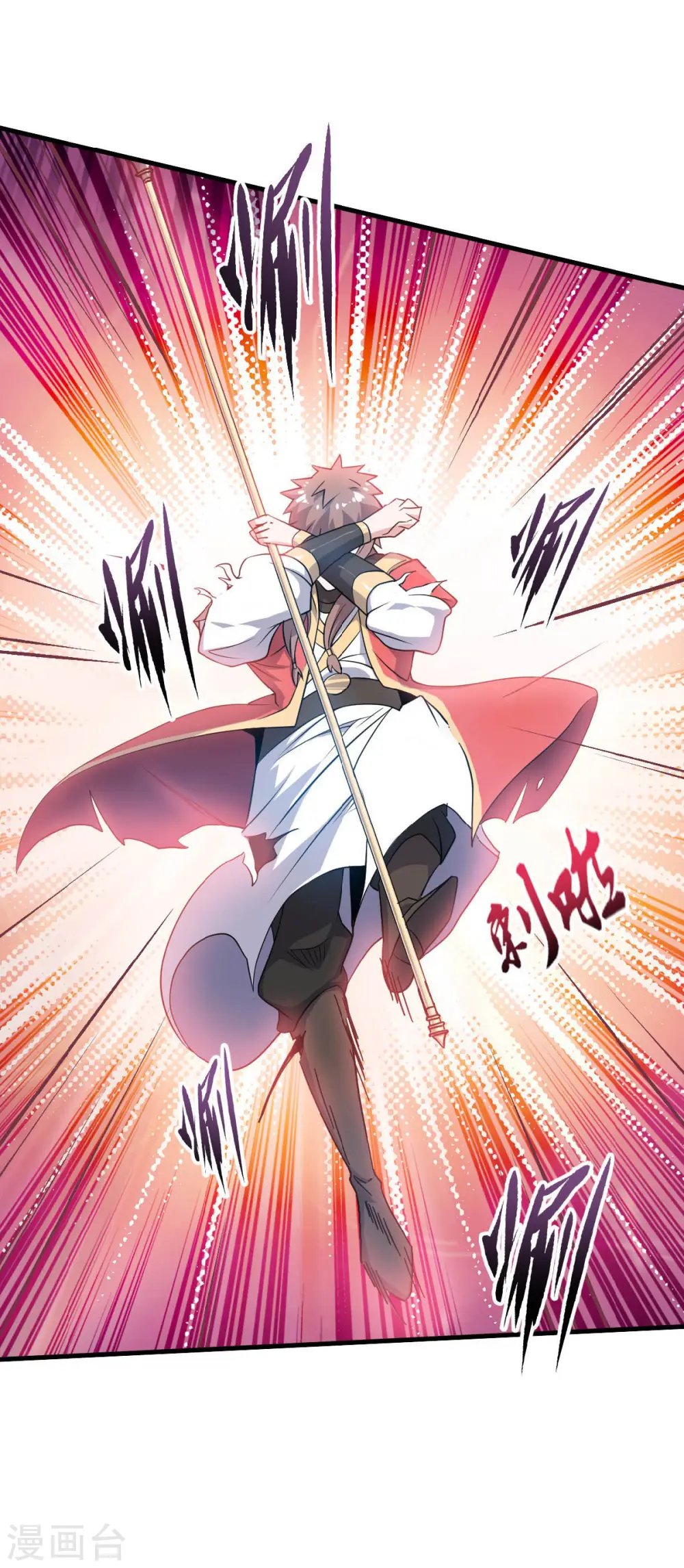 第二季第45话 人剑合一的实力6