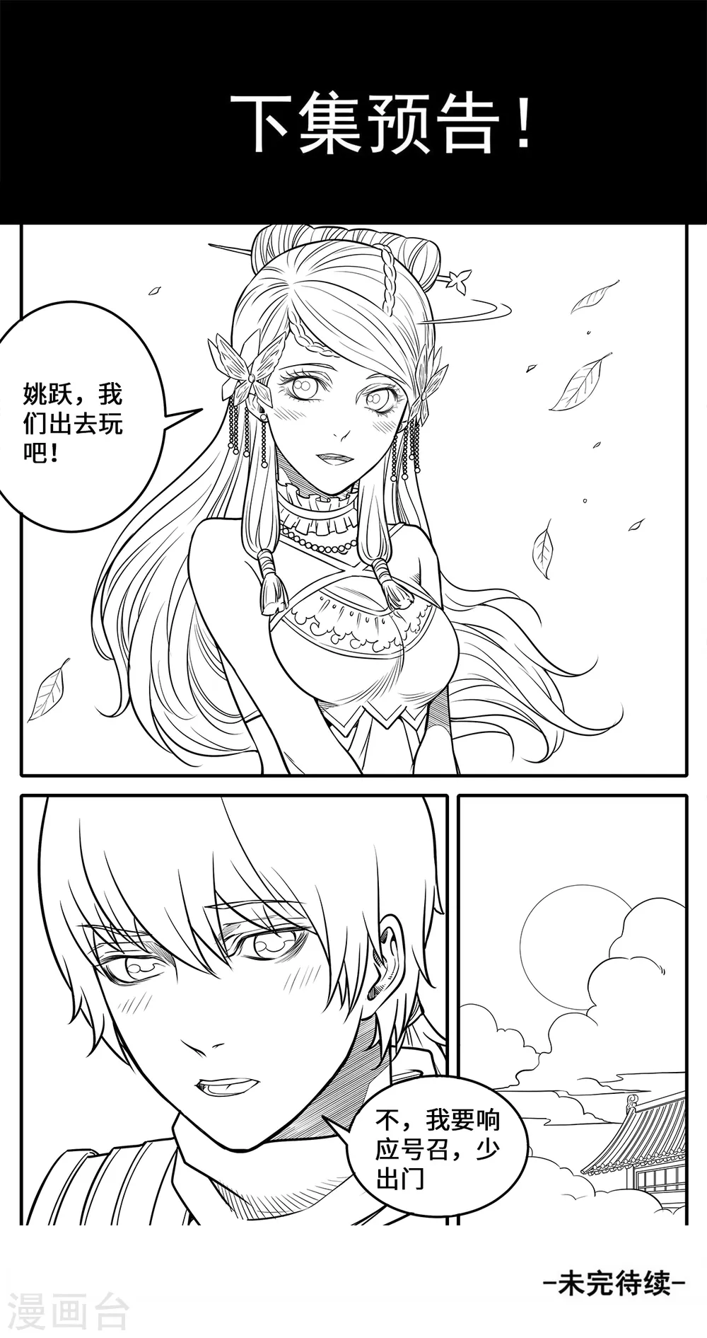 第180话 打败你只要五招12
