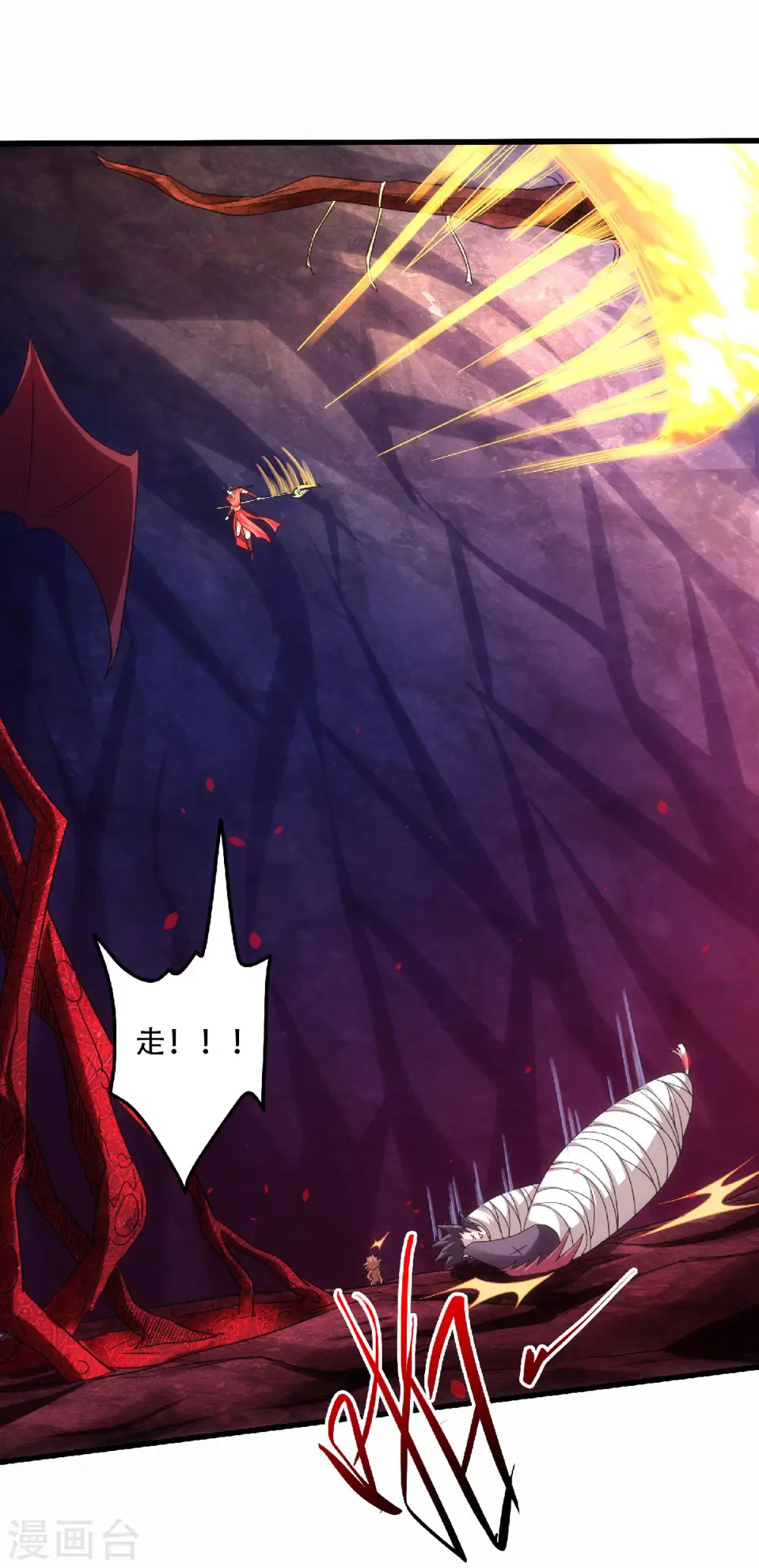 第二季第85话 血魔妖皇，陷入苦战29