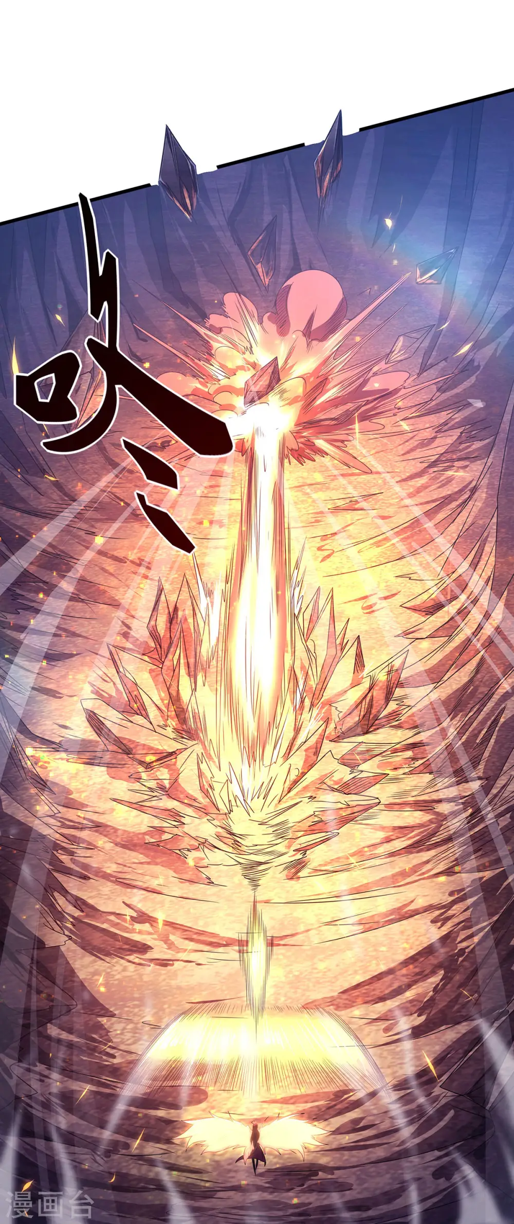 第二季第87话 祖脉真身，一击必杀26
