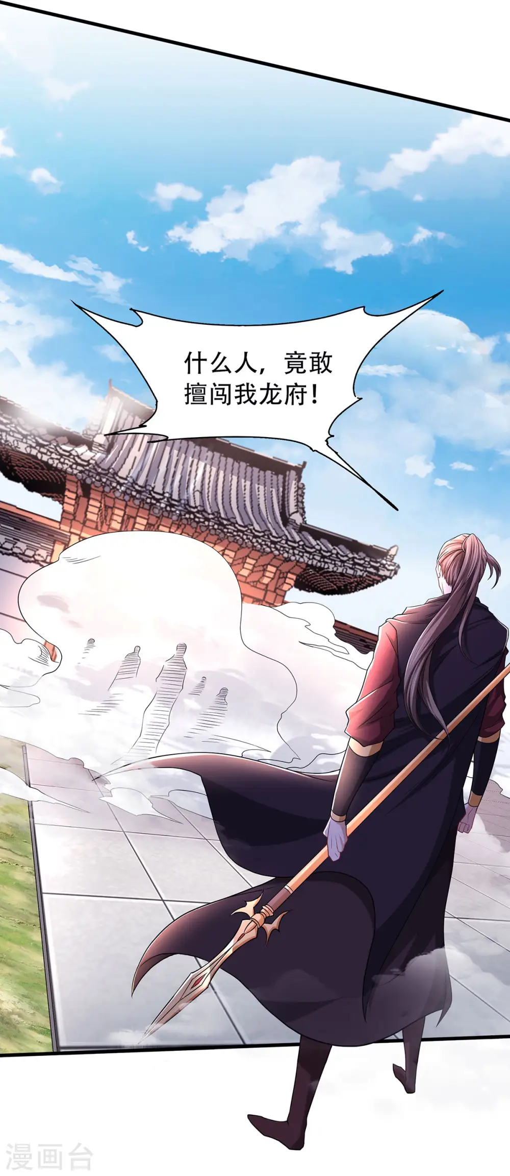 第二季第93话 游子归家，纷争暗藏28
