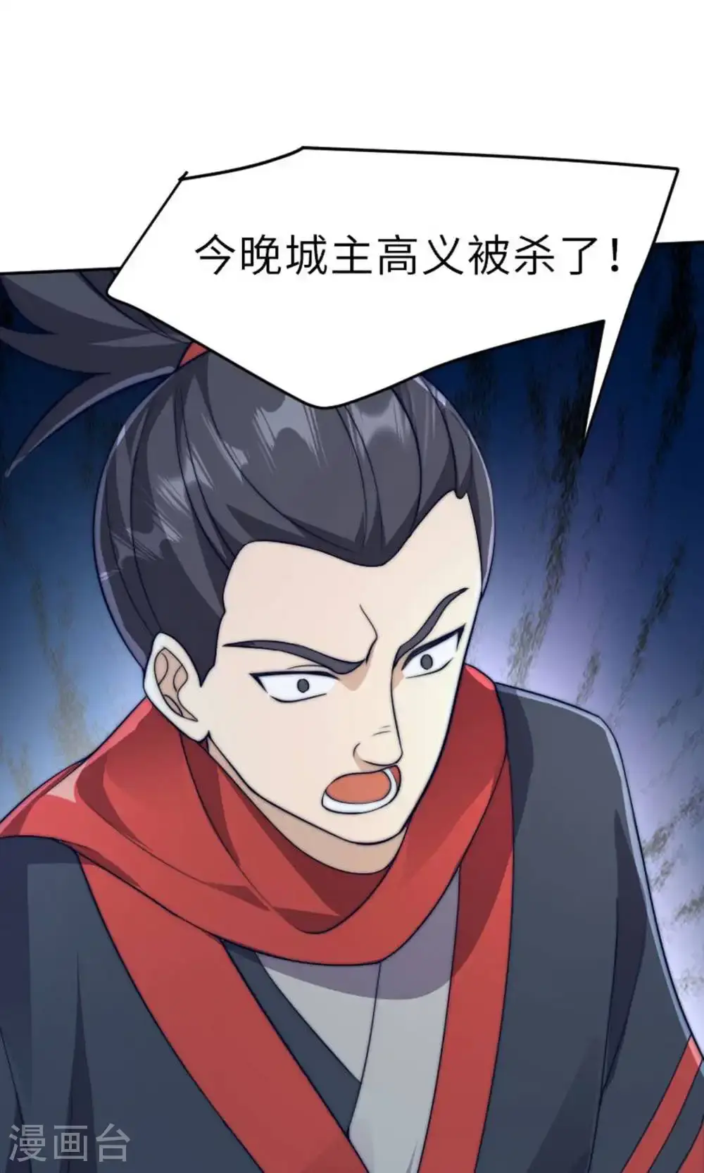 第2季第149话 你成皇了又如何?10
